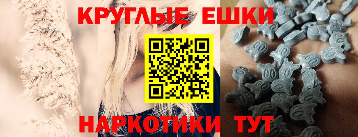 Ecstasy диски Фрязино