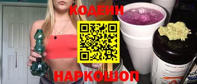 бутират Заводоуковск