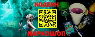 тгк Заволжье