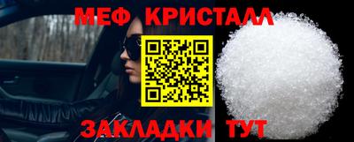 тгк Заволжье