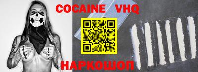 тгк Заволжье