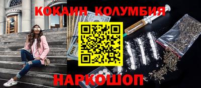тгк Заволжье