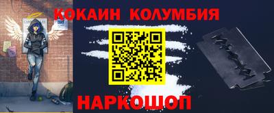 бутират Заводоуковск