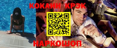 бутират Заводоуковск