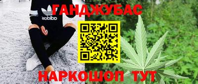 бутират Заводоуковск