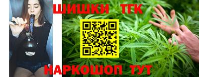 бутират Заводоуковск