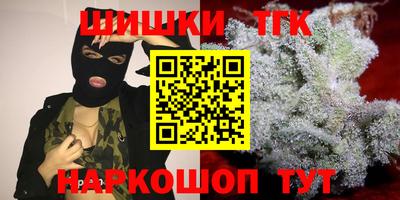 бутират Заводоуковск