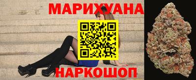 бутират Заводоуковск