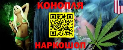 бутират Заводоуковск