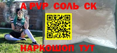 тгк Заволжье