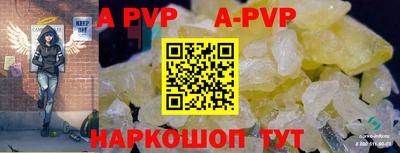 тгк Заволжье
