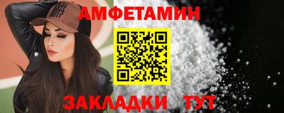 бутират Заводоуковск