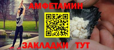 тгк Заволжье