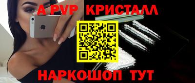 тгк Заволжье
