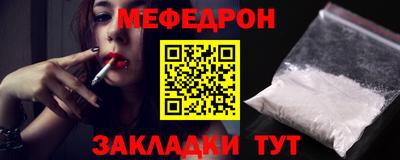 бутират Заводоуковск
