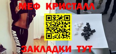 тгк Заволжье