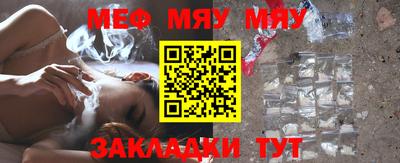 бутират Заводоуковск