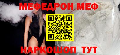 бутират Заводоуковск