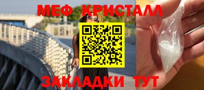 бутират Заводоуковск