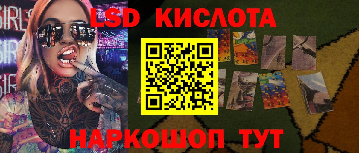Лсд 25 экстази ecstasy  Лсд 25 экстази  блэк спрут ССЫЛКА  Фрязино  Вход с VPN  Лсд 25 экстази ecstasy 