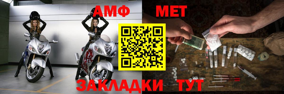 МЕТАМФЕТАМИН витя  Вход с VPN  Первитин  МЕТАМФЕТАМИН витя  Фрязино 