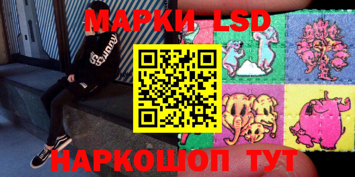 Марки N-bome 1,8мг  Марки NBOMe  Фрязино  Вход с VPN 