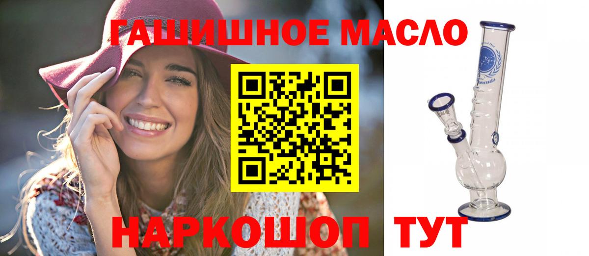 Дистиллят ТГК вейп Фрязино